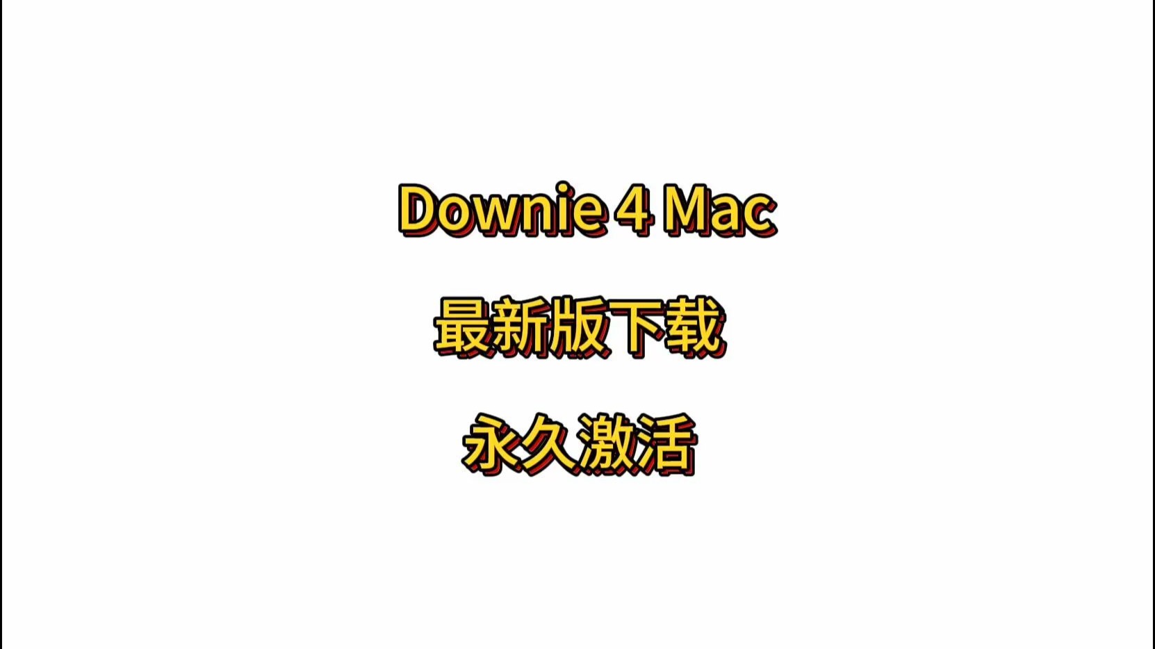 视频diy苹果版下载三国杀diy制作器苹果版-第1张图片-太平洋在线下载
