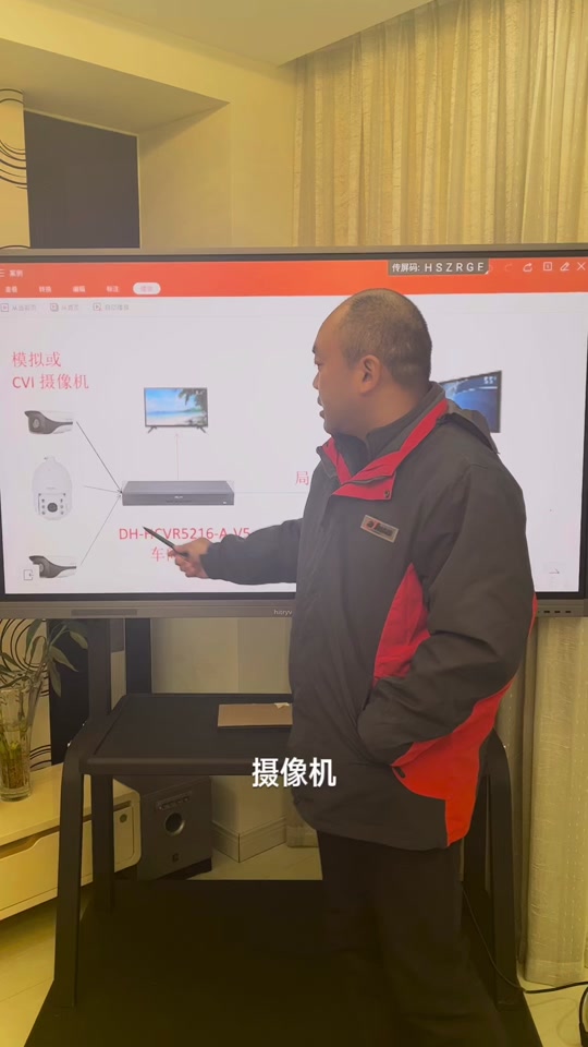 海康客户端4200卡海康客户端4200下载-第2张图片-太平洋在线下载