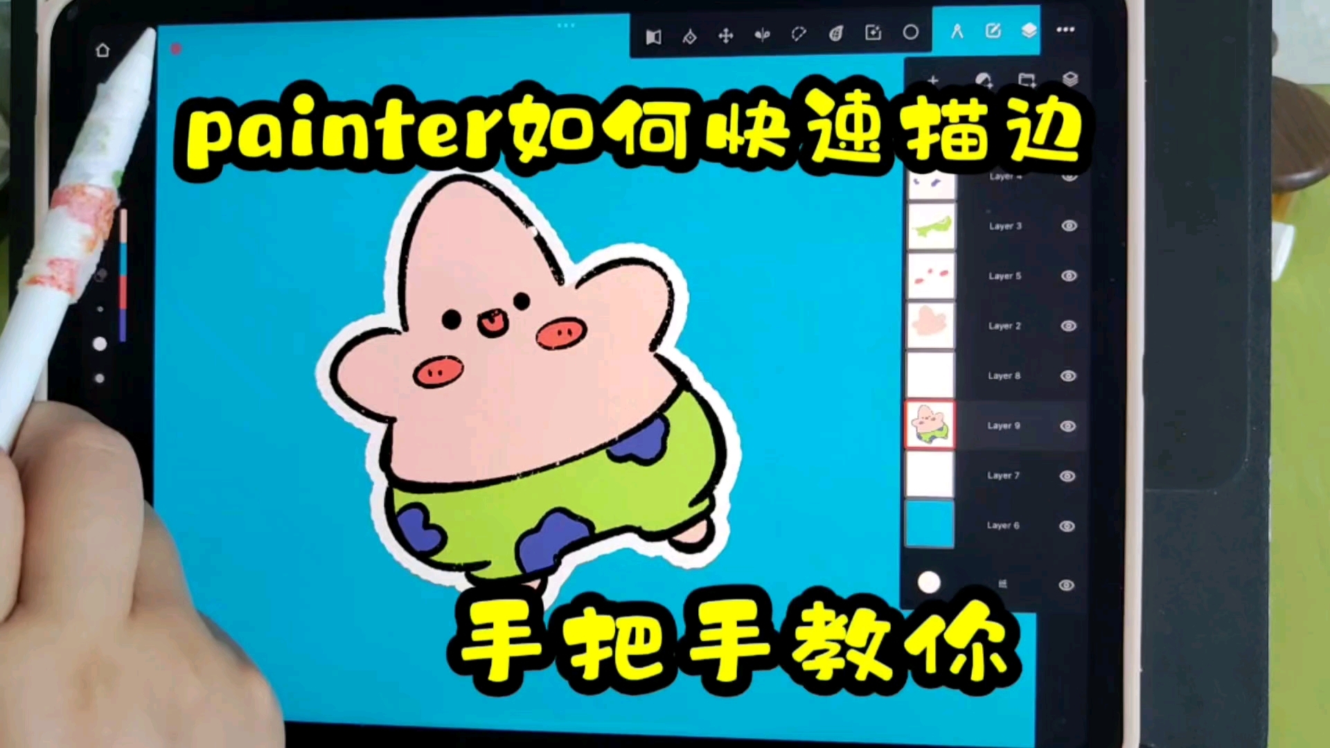 安卓版InfinitePainterprintertickets安卓版下载