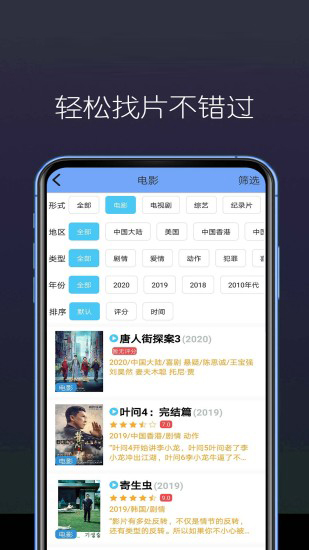 合并视频安卓版视频合并软件免费版