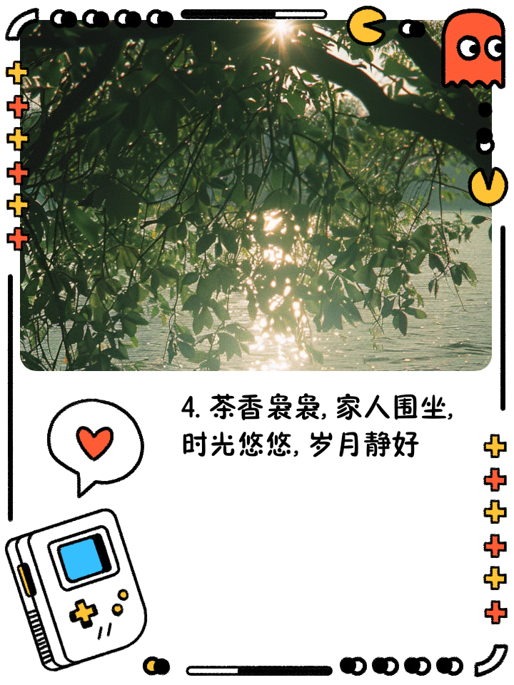 惬意时光安卓版舒舒服服小岛时光电脑版-第2张图片-太平洋在线下载