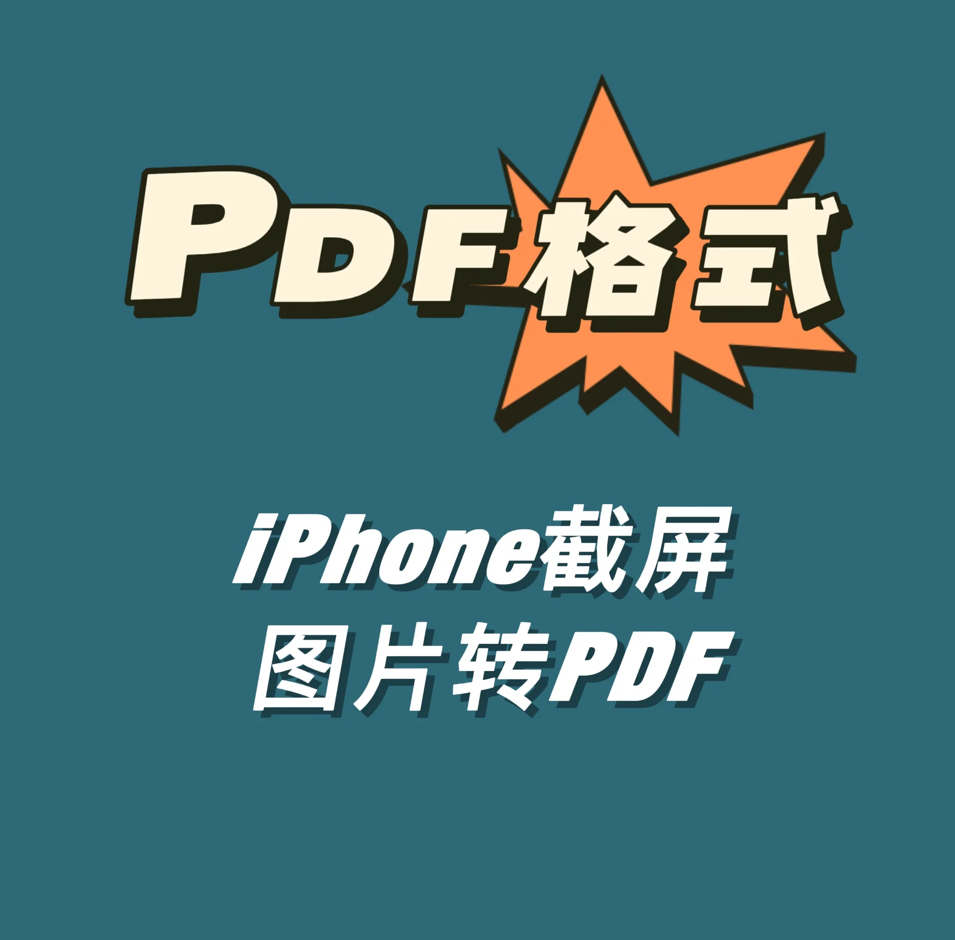 照片改成jpg苹果版图片压缩软件免费jpg
