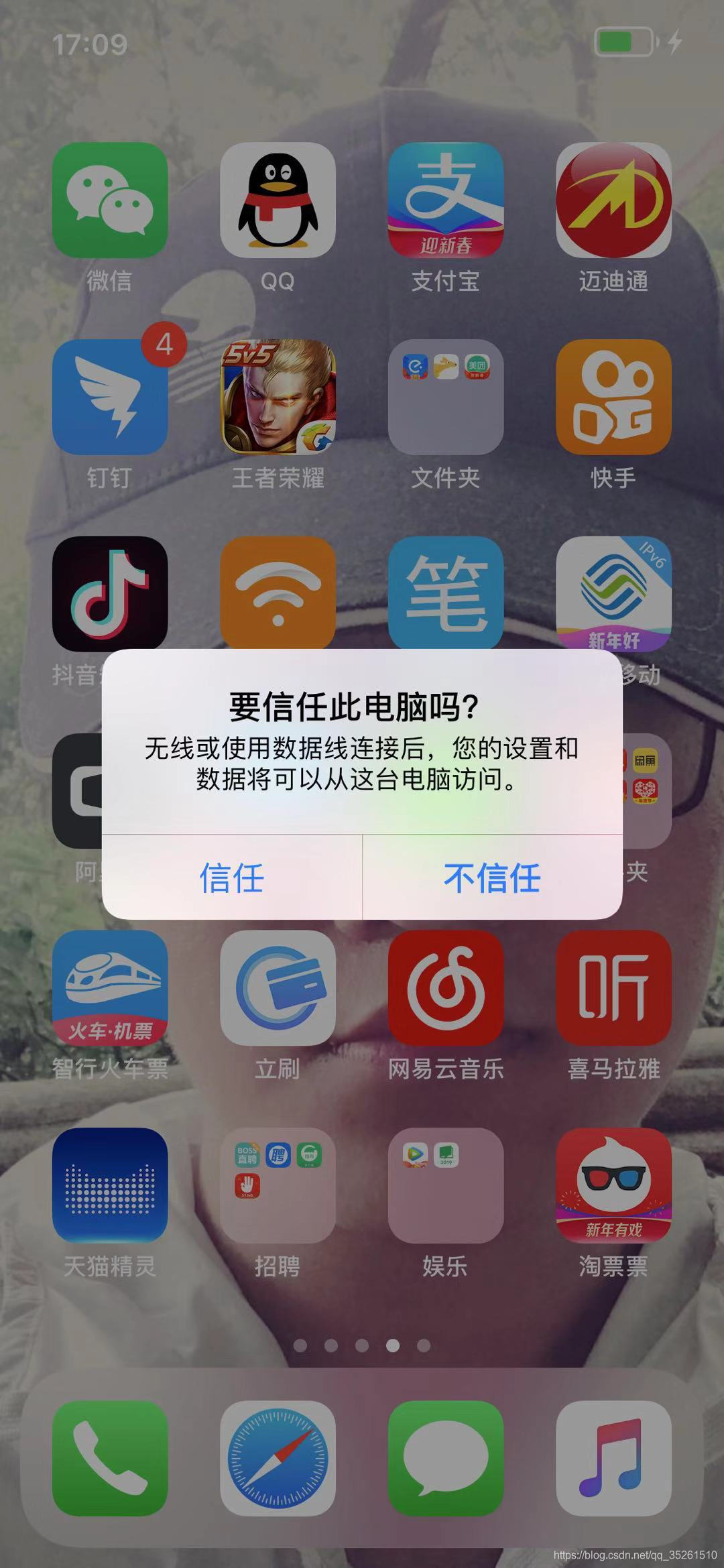 爱思手机助手安卓版爱思手机助手ios下载