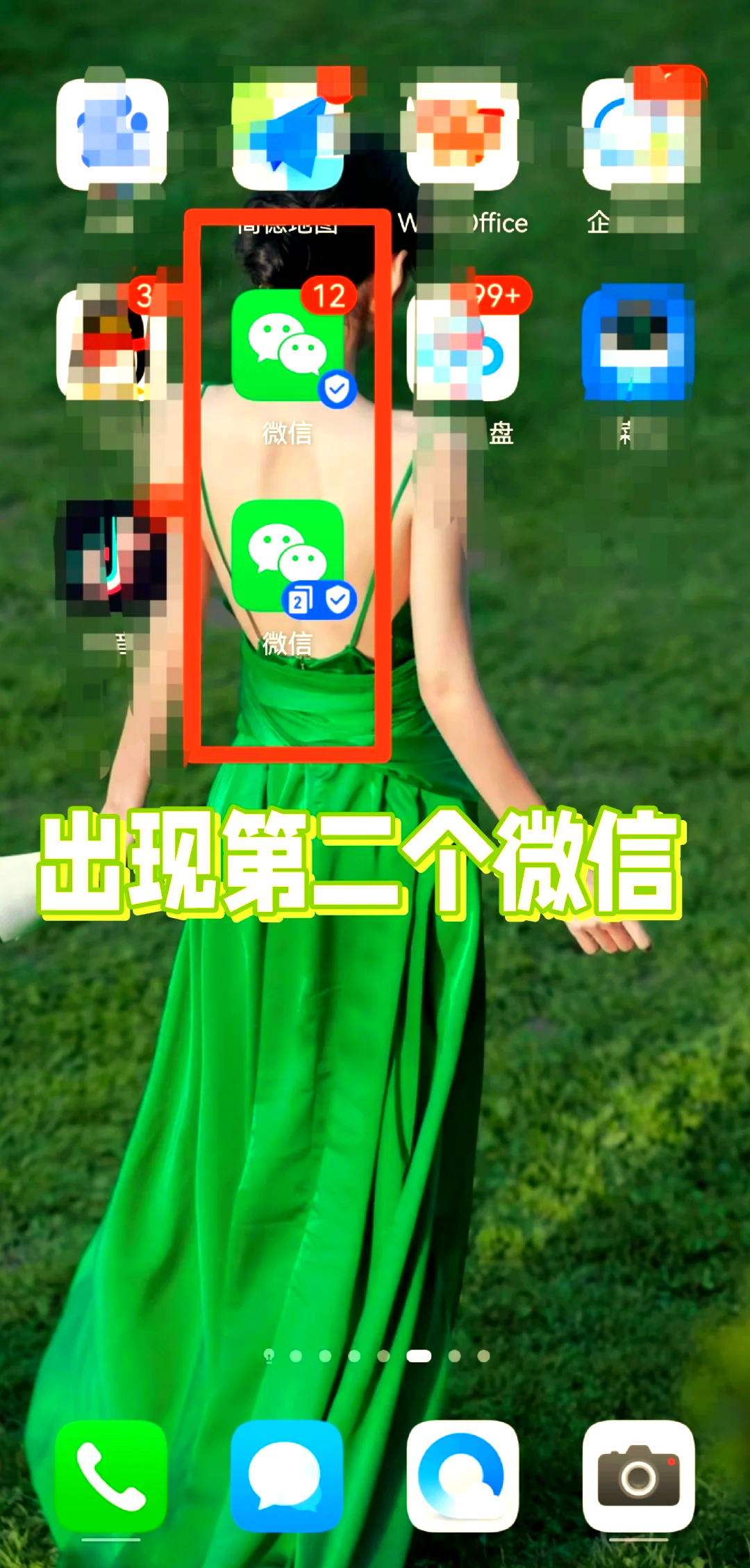 苹果怎么分身版苹果怎么分身两个微信