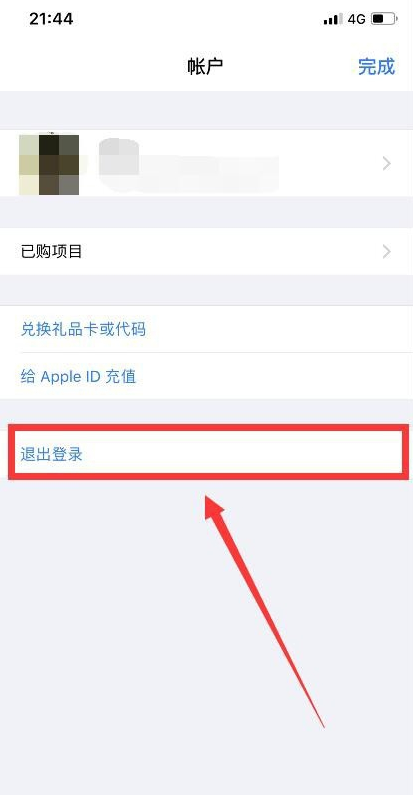 苹果商店极速版苹果商店怎么下载软件