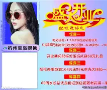 宝岛彩票客户端猪八戒网威客平台-第1张图片-太平洋在线下载