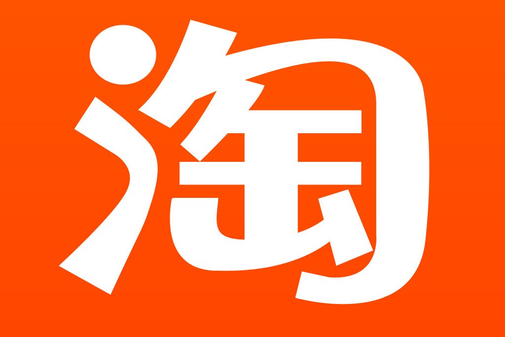 电脑登陆手机版淘宝电脑版淘宝网官方网站-第1张图片-太平洋在线下载