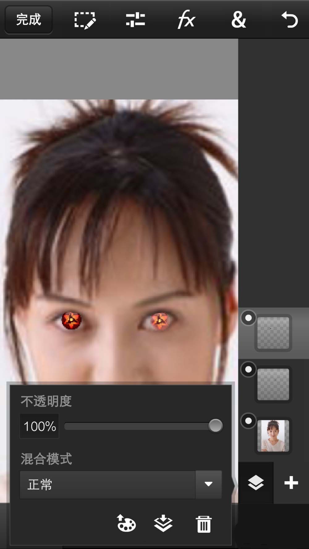 手机ps汉化版手机ps汉化破解版-第2张图片-太平洋在线下载