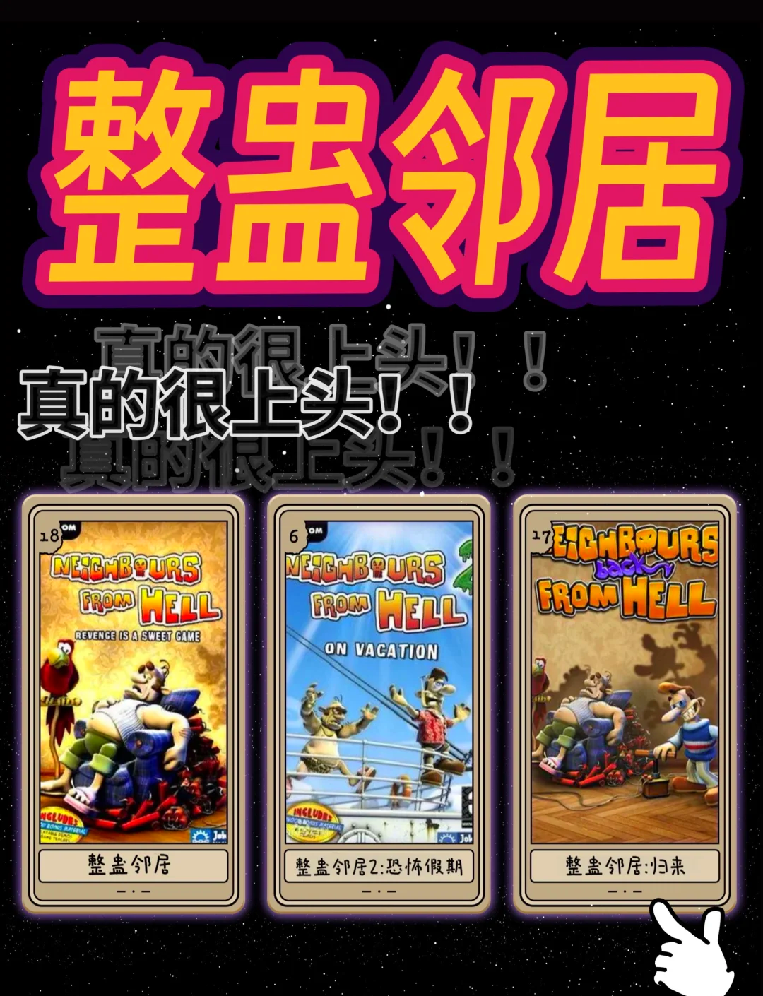 整蛊邻居手机版下载暴躁先生游戏下载整蛊邻居-第2张图片-太平洋在线下载