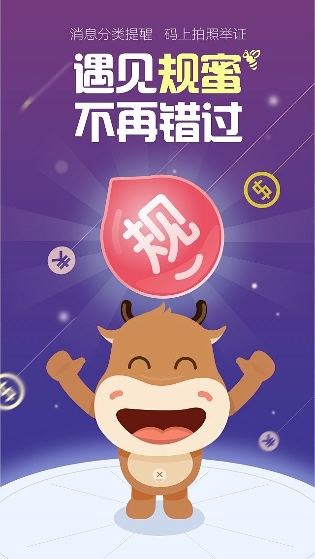 千牛手机卖家版官方下载阿里巴巴1688货源批发官网下载